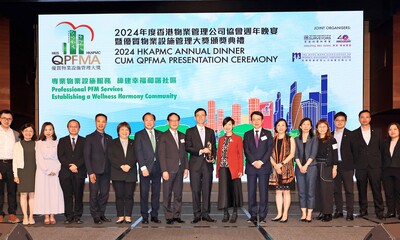The Housing Society’s rental estate, Cho Yiu Chuen, and the non-subsidised quality elderly housing project, The Tanner Hill, receive the Grand Awards at the “Quality Property and Facility Management Award 2024”.